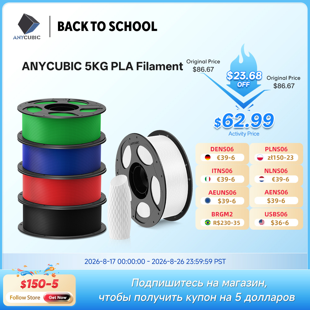 3D Printing Warehouse - ANYCUBIC PLA Filament 3D do drukarki