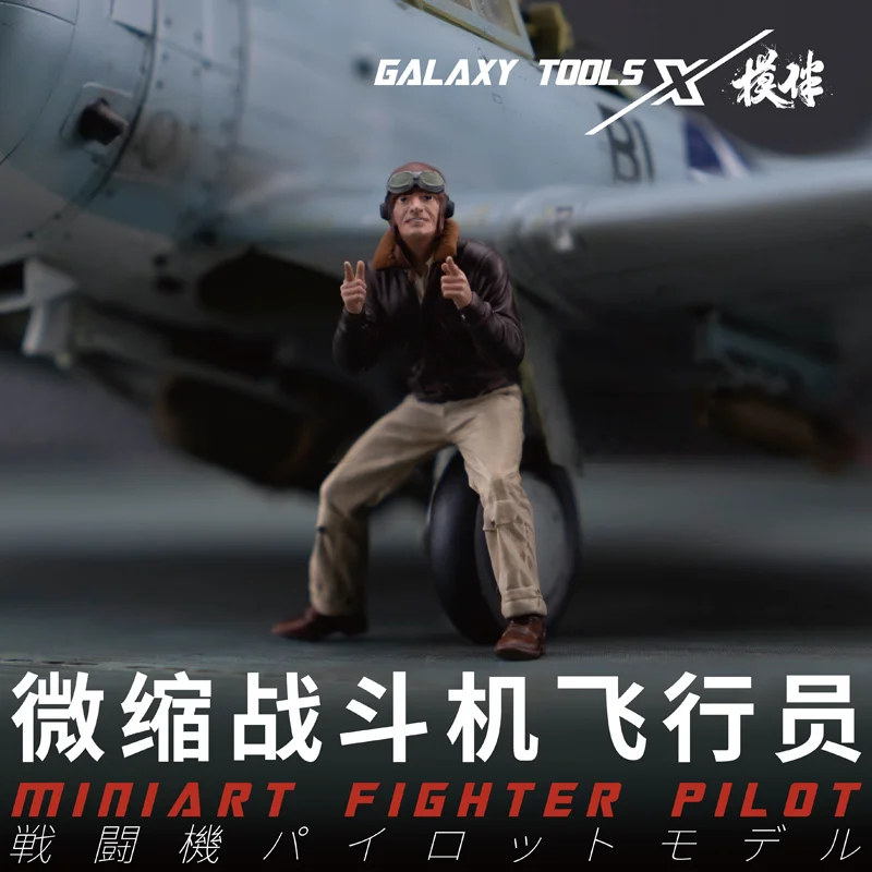 Galaxy F48017-26 Miniart Fight – 3D Printing Bangunan recenzja i cena
